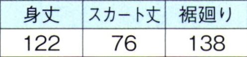 東京ゆかた 64497 ゆかた下スリップ 版印 ※この商品の旧品番は「24463」です。※この商品はご注文後のキャンセル、返品及び交換は出来ませんのでご注意下さい。※なお、この商品のお支払方法は、先振込（代金引換以外）にて承り、ご入金確認後の手配となります。 サイズ／スペック